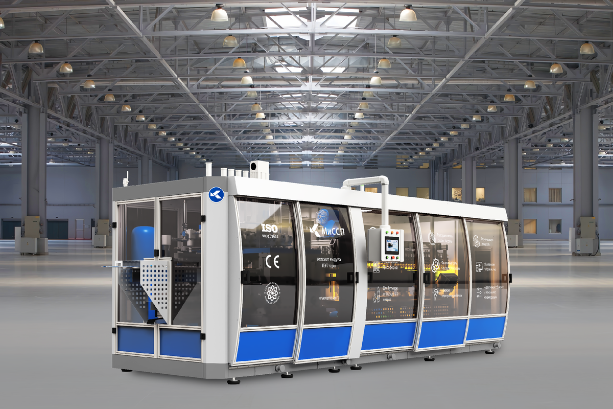 ЗАО «Кропоткинский завод МИССП» из Краснодарского края, работающий с 1980 года, стал одним из новых обладателей сертификата национального бренда «Сделано в России» от Российского экспортного центра (РЭЦ, Группа ВЭБ.РФ). Сертификат был присвоен современному выдувному автомату А-12000-8 — машине нового поколения, предназначенной для производства высококачественной ПЭТ-тары.