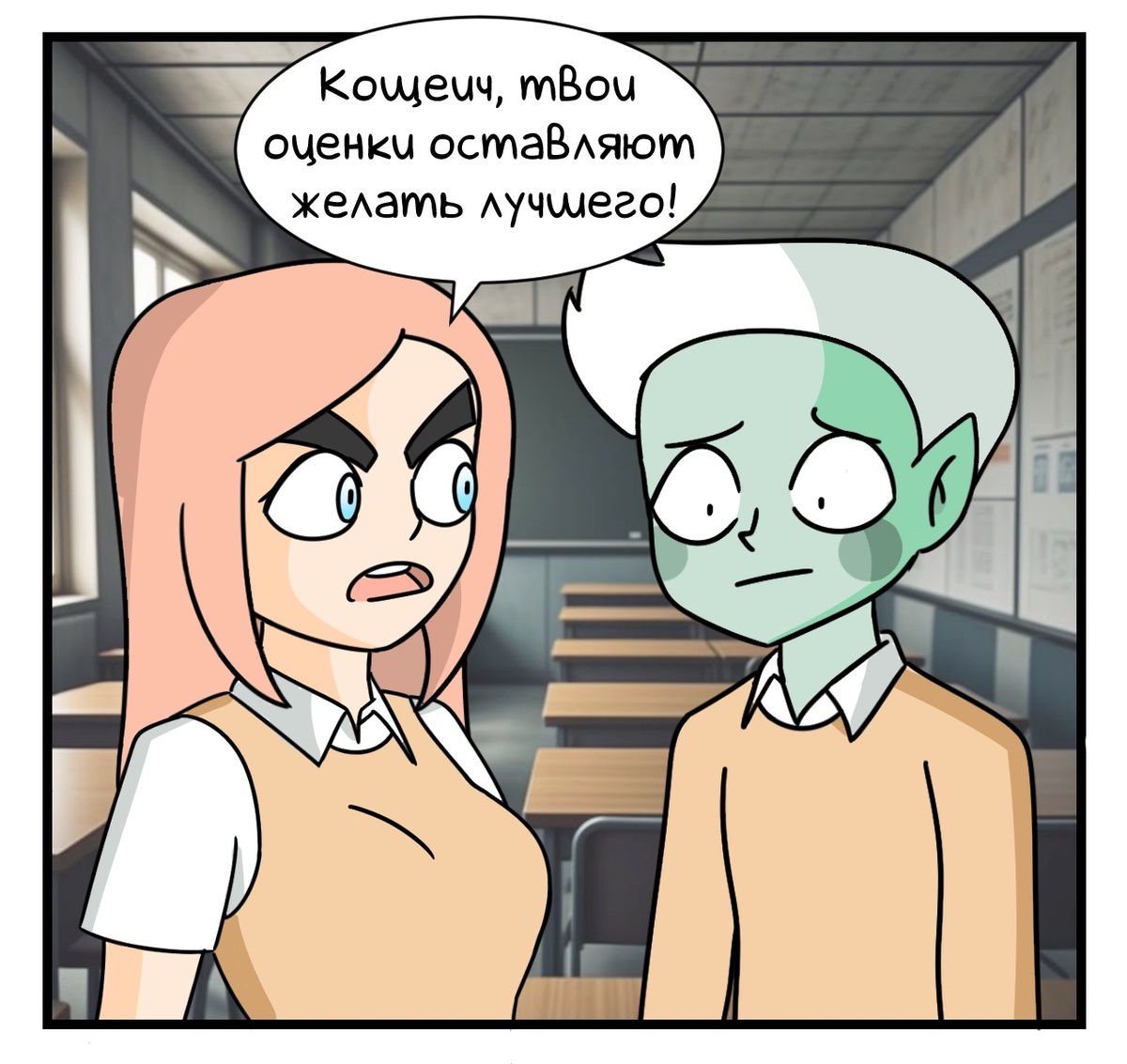 Бедный Георгий...