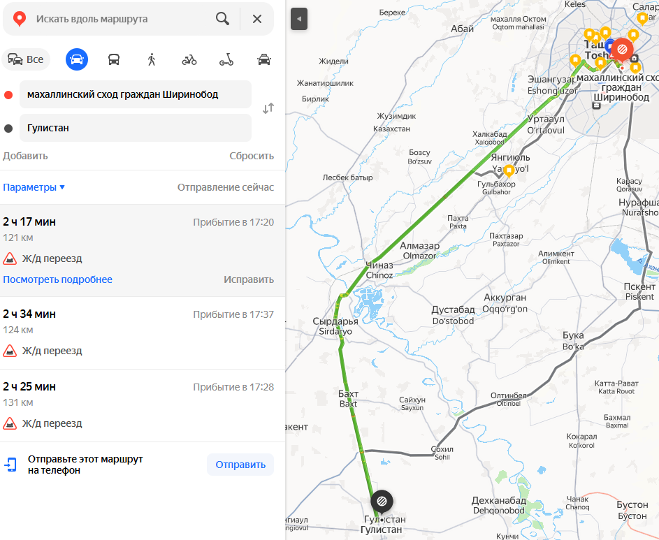 Маршрут: Ташкент-Гулистан (Сырдарьинская область).