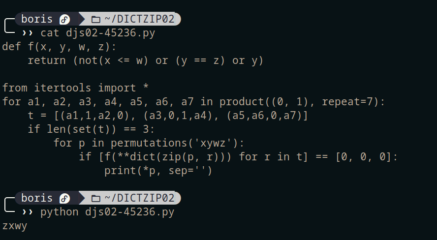 Задание 2 №45235