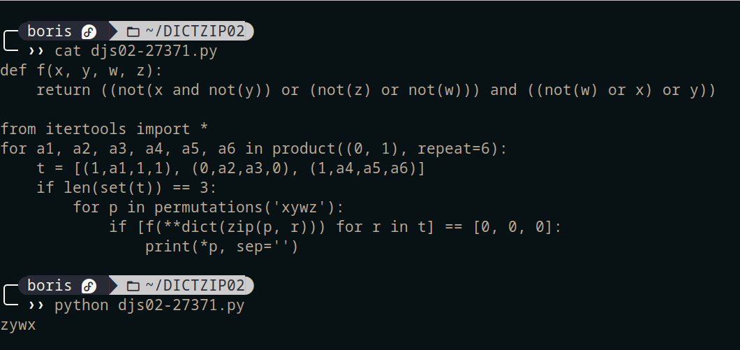 Задание 2 №27371