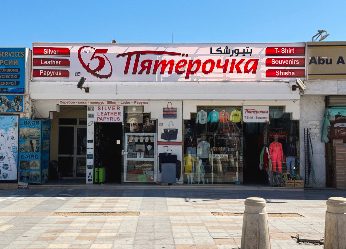 Фото: "Саша Коновалова"