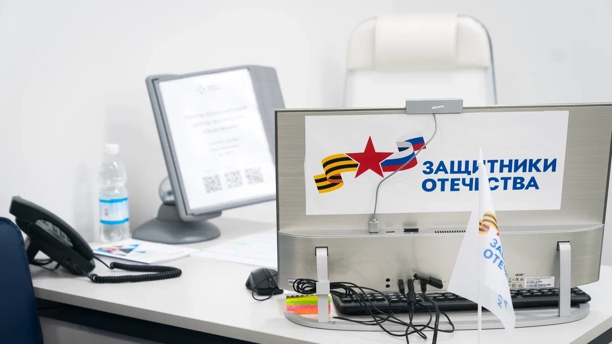    Филиалы фонда «Защитников Отечества» в Югре и ДНР будут сотрудничать