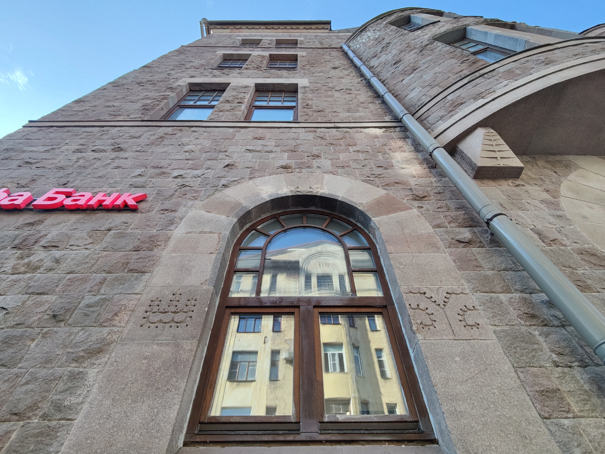 Гранитный фасад дома Лаллукки (1905–1906). Архитектор — Аллан Шульман