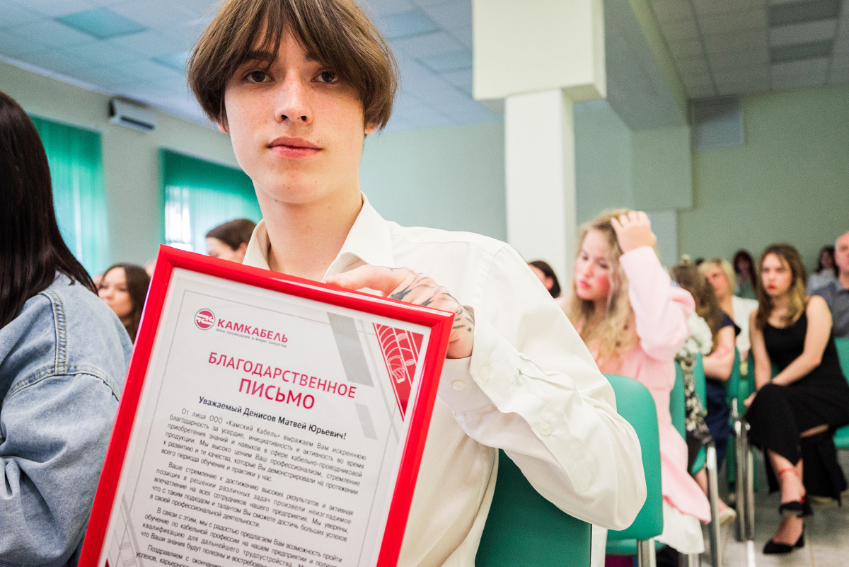 Кабельную специальность выбирают лучшие!