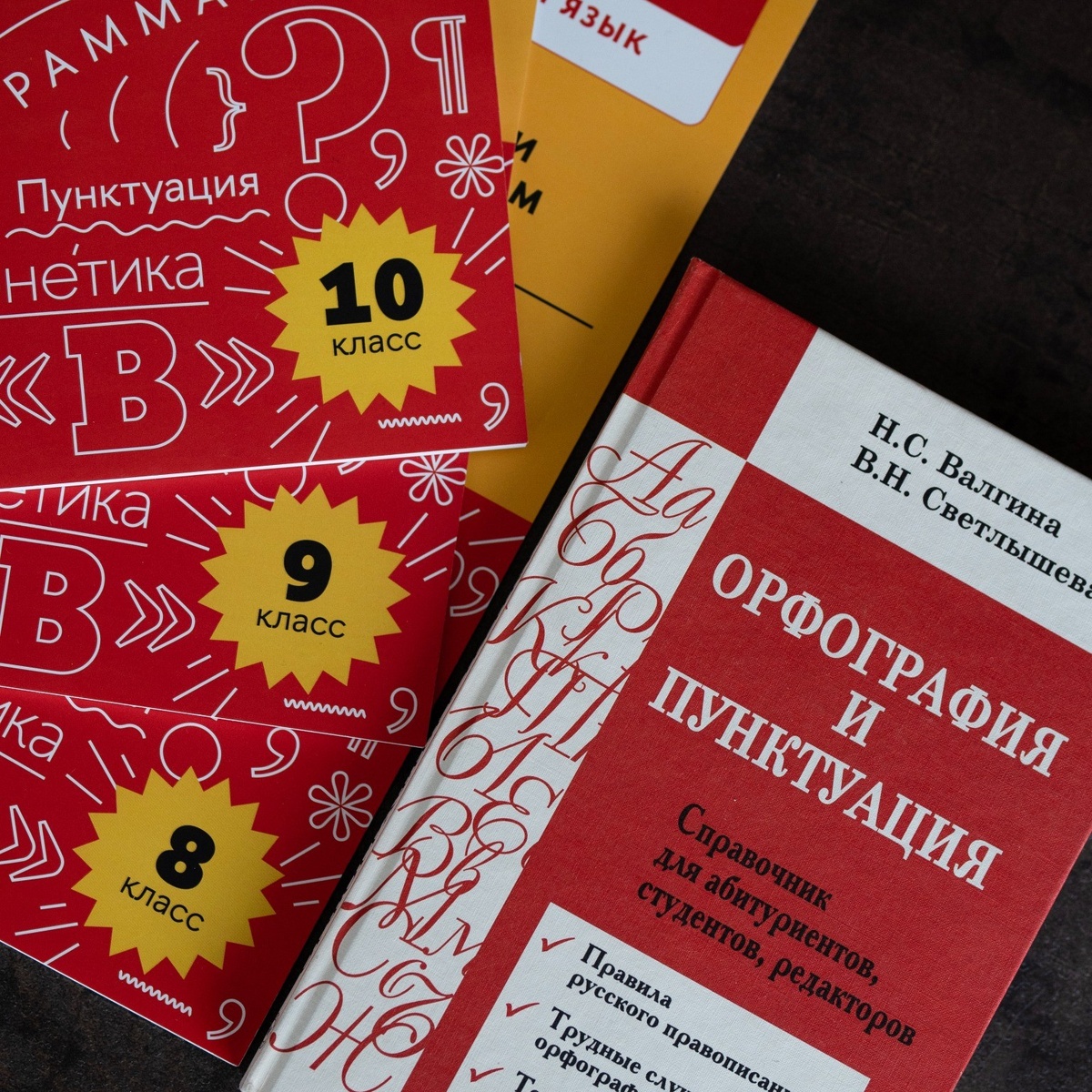 Официальные сборники для подготовки от Лицея ВШЭ