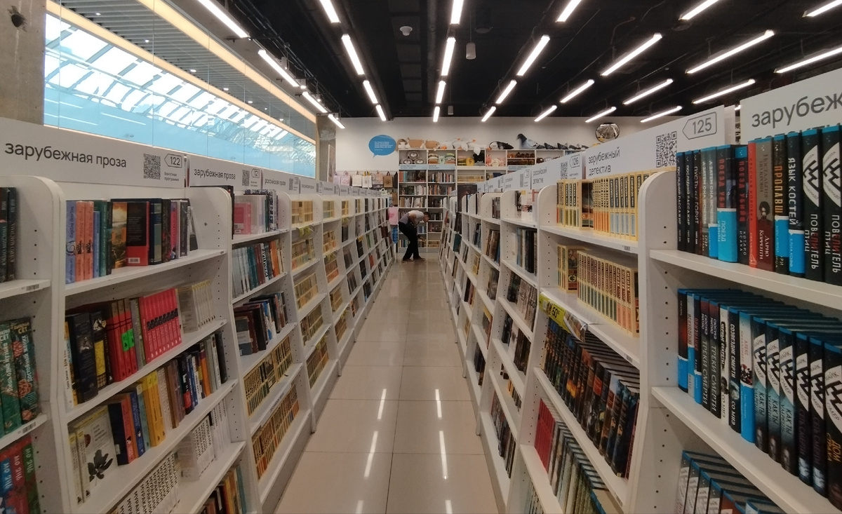 Магазин «Читай – город». ТЦ «FORT» в Отрадном. ЗДЕСЬ и далее фото автора и(или) из личного архива автора, если не указано иначе.