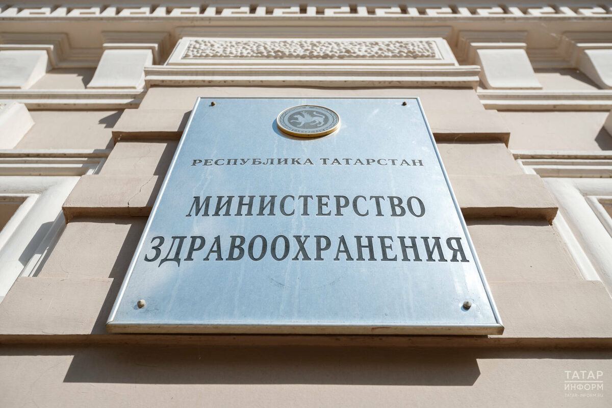 Фото: «Татар-информ»