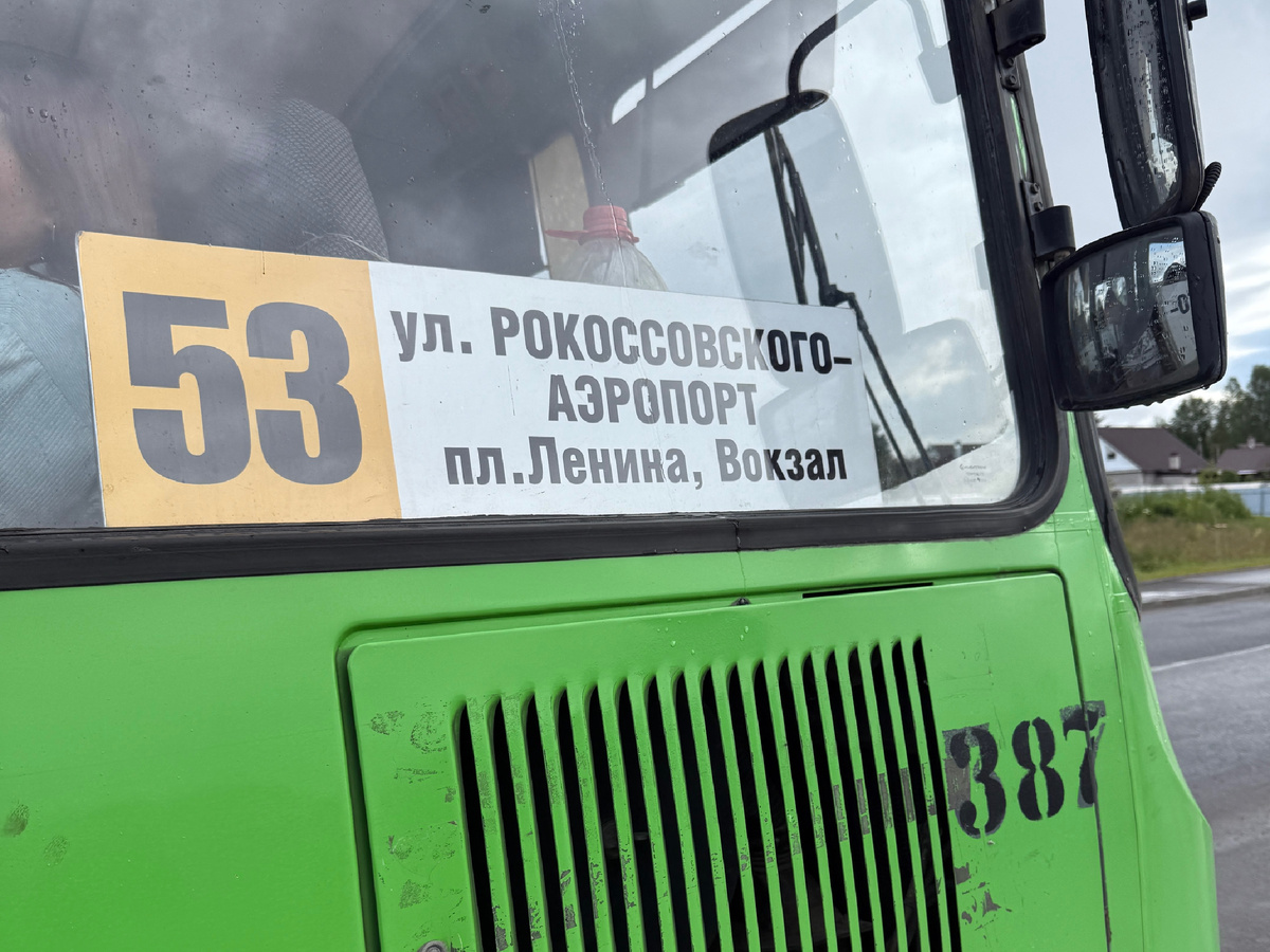 Номер автобуса, который довезет из Аэропорта в город. Фото моё.