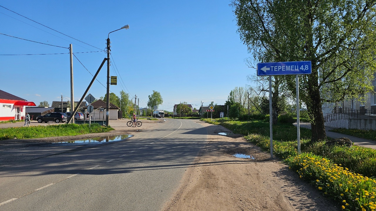 Поворот на Теремец из Подберезья.