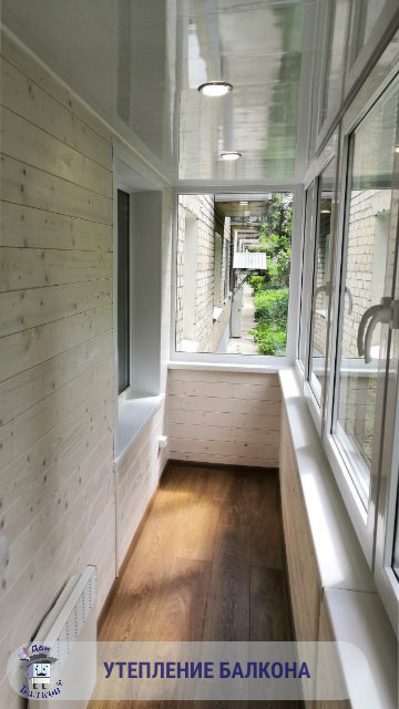Теплое остекление балкона от компании Дон Балкон +7 (342) 299-99-66