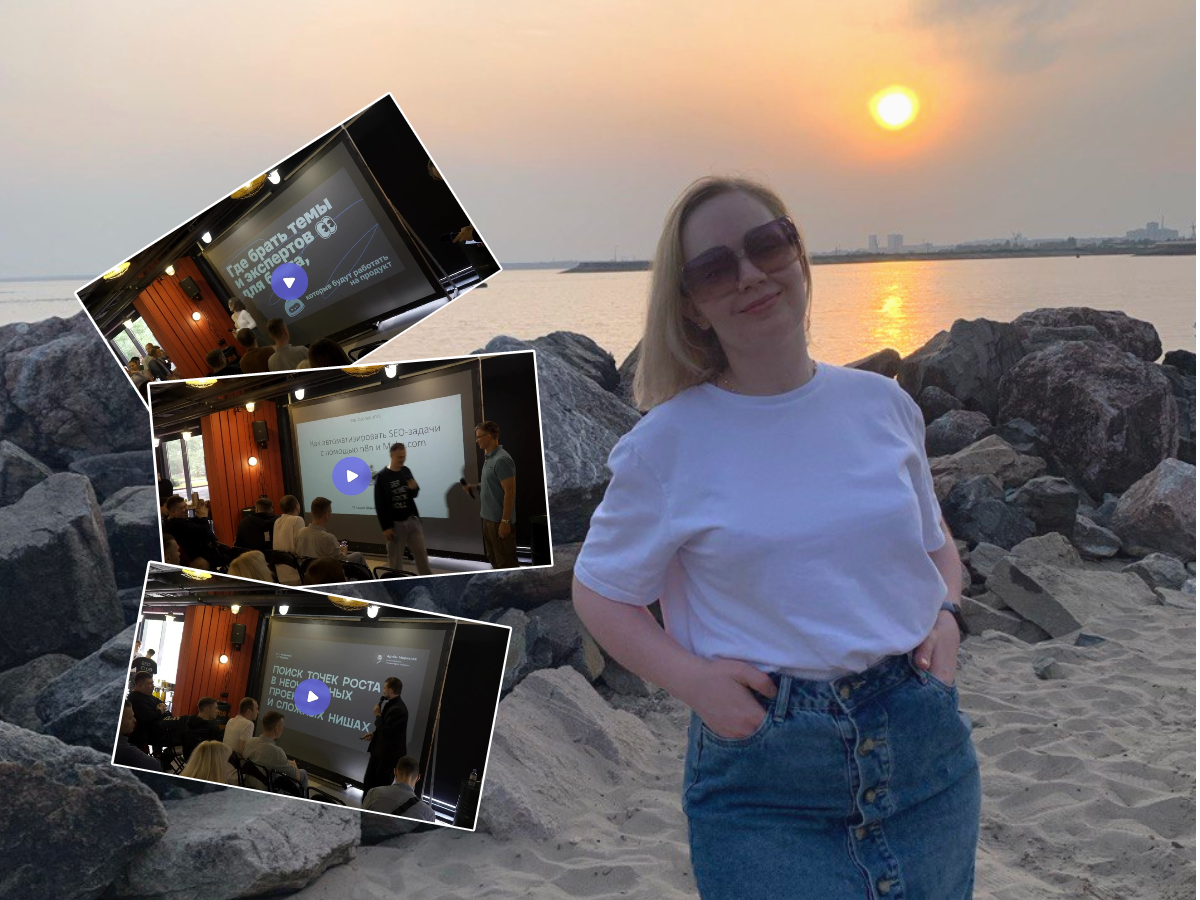 Автор блога