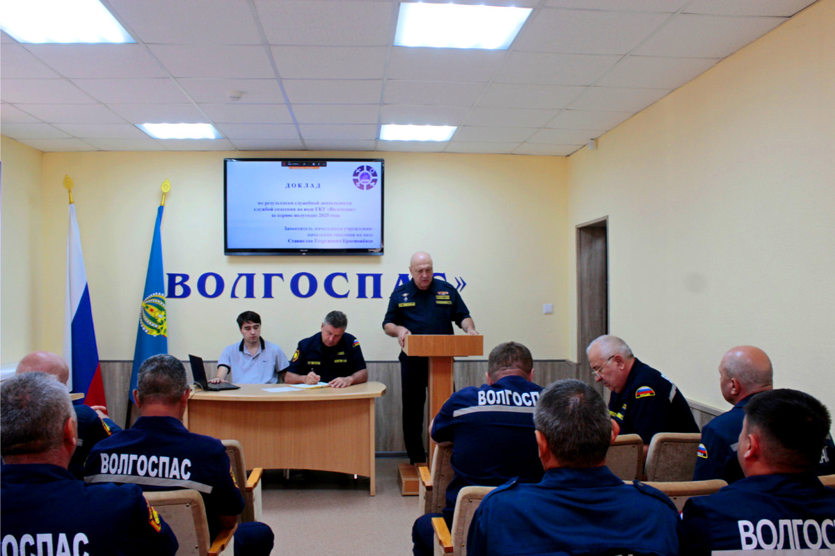 Учебно-методические сборы всех подразделений ГКУ “Волгоспас” за первое полугодие 2025
