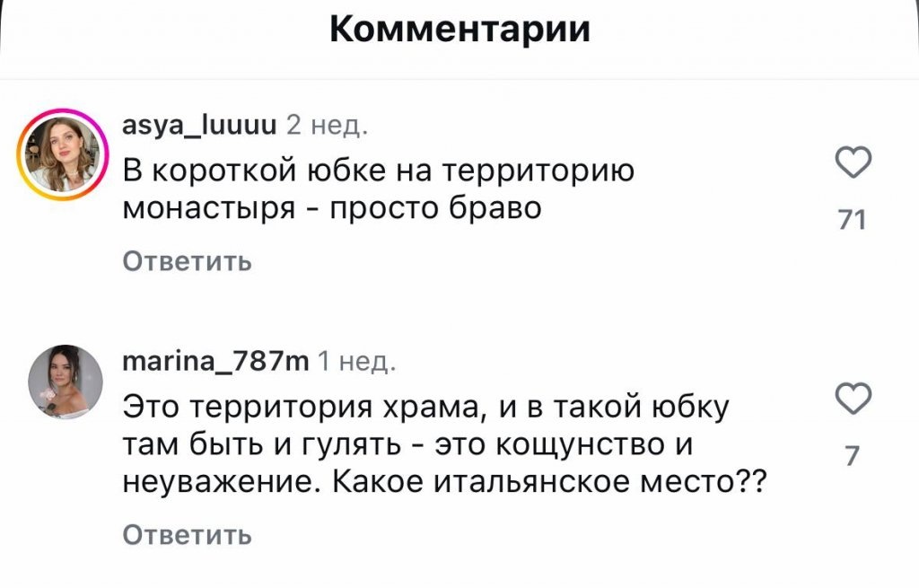 Листайте вправо, чтобы увидеть больше изображений