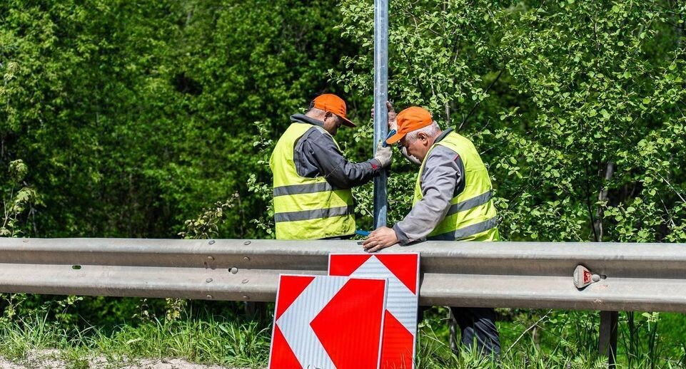    Министерство транспорта и дорожной инфраструктуры МО