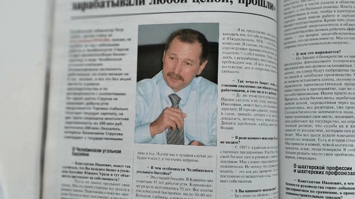     Источник: kursdela.biz