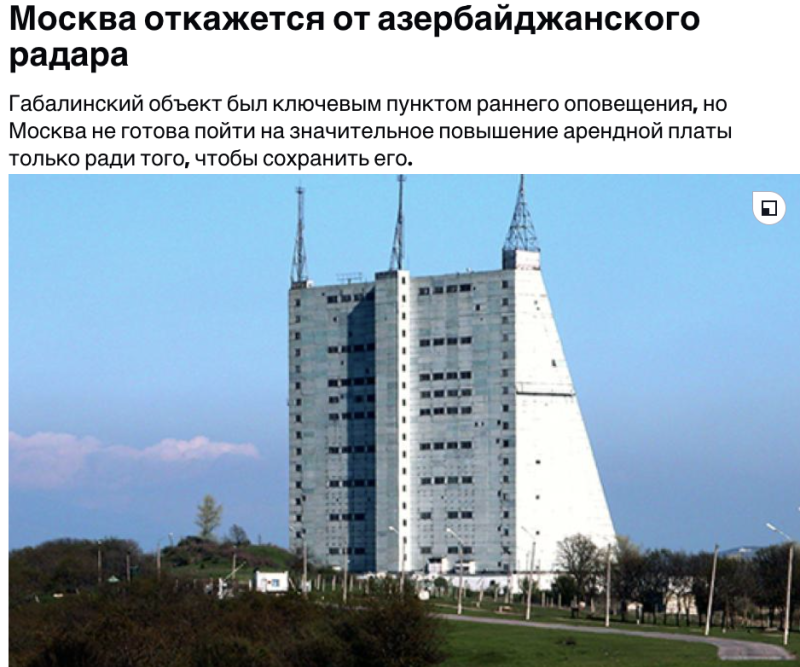    Скриншот: iwpr.net