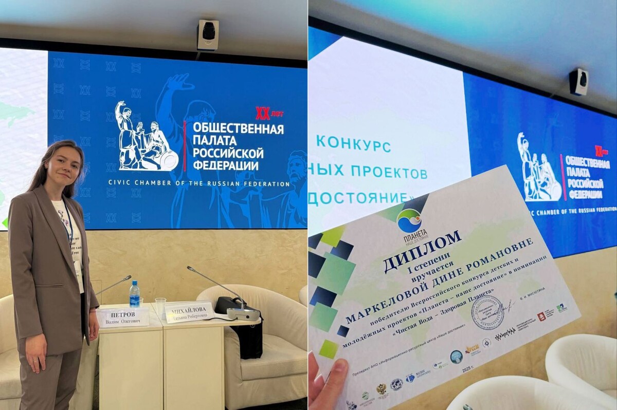 Защита проекта в Москве