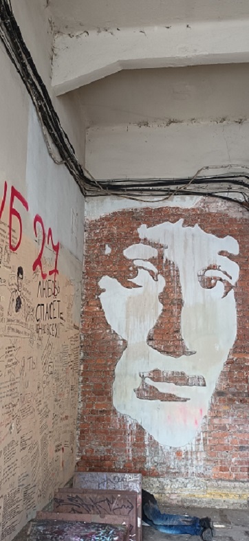 Прекрасное граффити