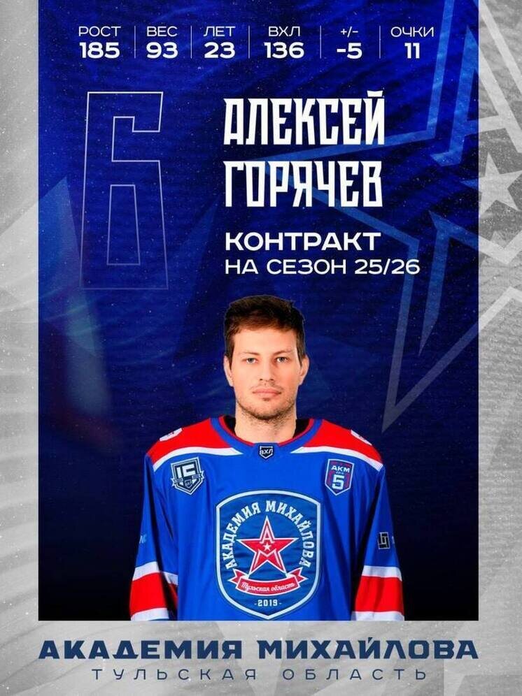     Фото: пресс-служба АКМ