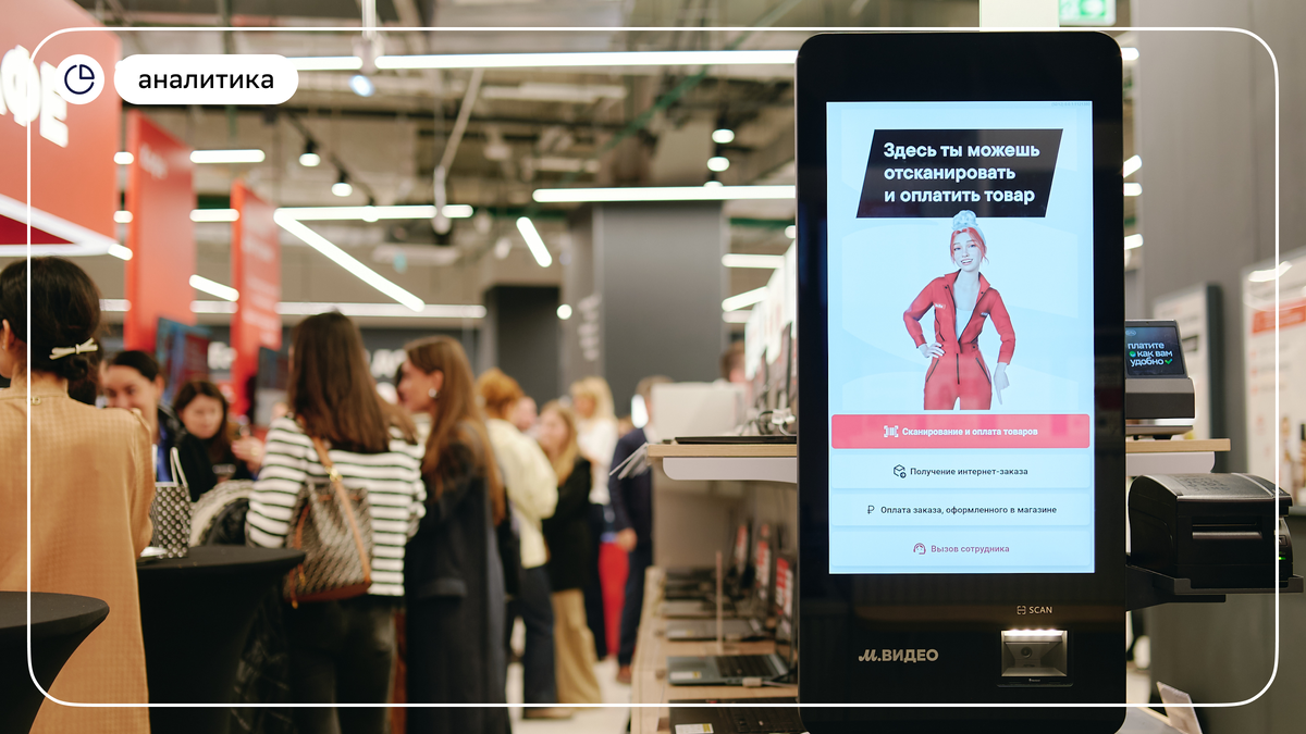 Источник: mvideoeldorado.ru