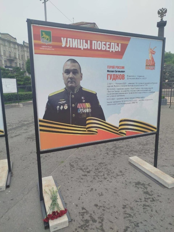    В курском приграничье погиб замглавкома ВМФ РФ генерал-майор Михаил Гудков