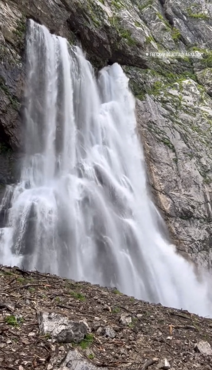 Гегский водопад