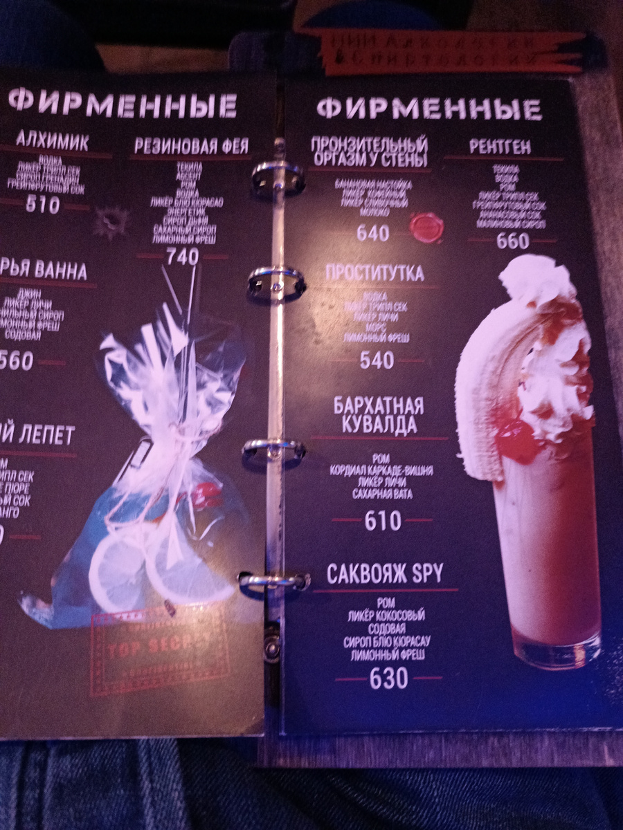 ну а это то что думаю о них!!