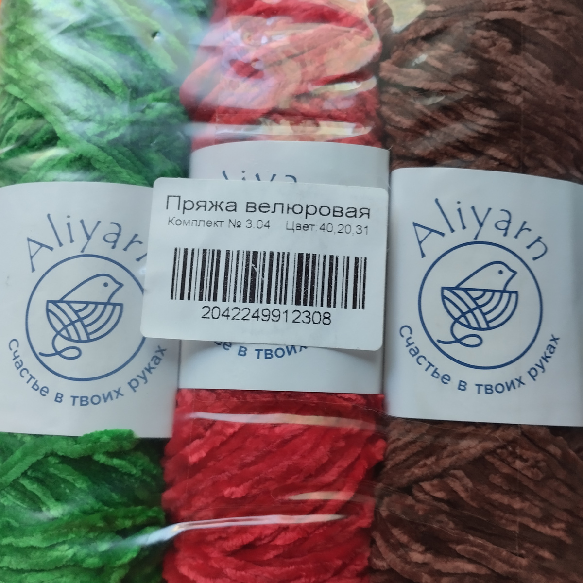 Если взять коричневый и красный получиться котик Огонек,а если зелёный и коричневый то Лесовичок))))