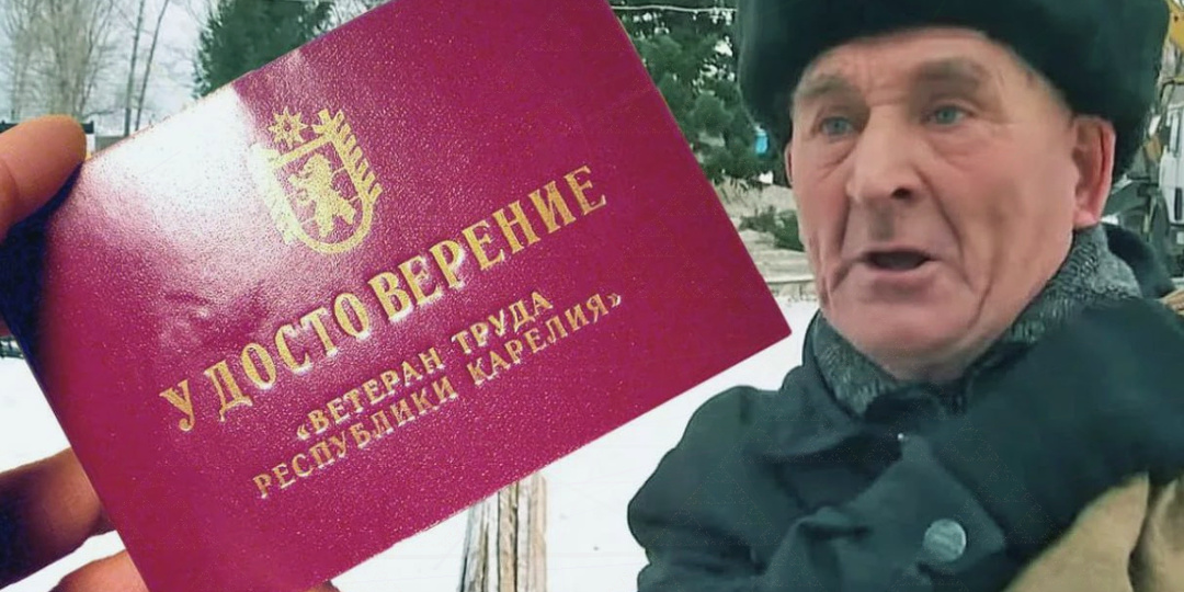 Какие льготы у ветеранов труда и можно ли взять деньгами