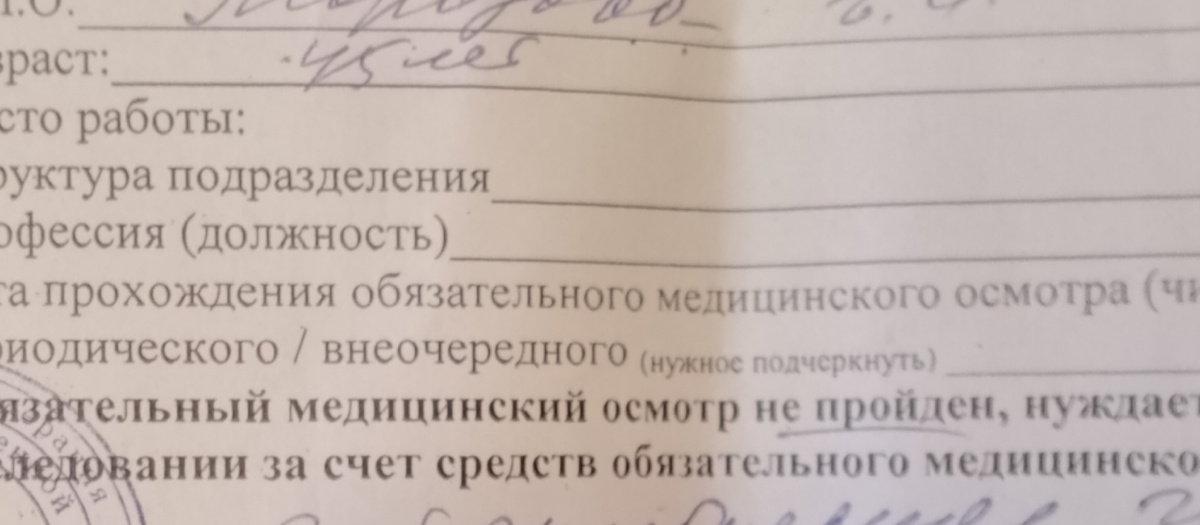 Личное фото