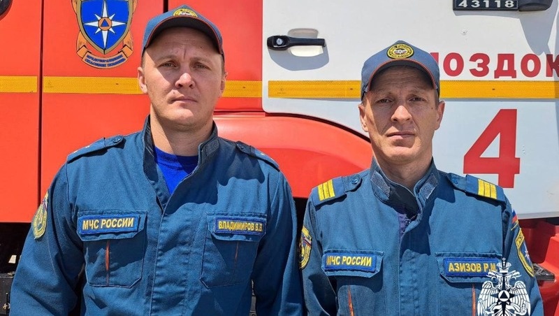      Фото: МЧС России