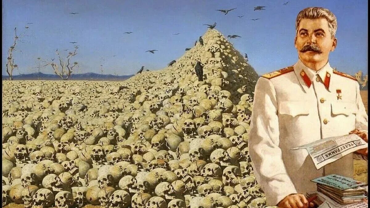 Сталин на фоне черепов
