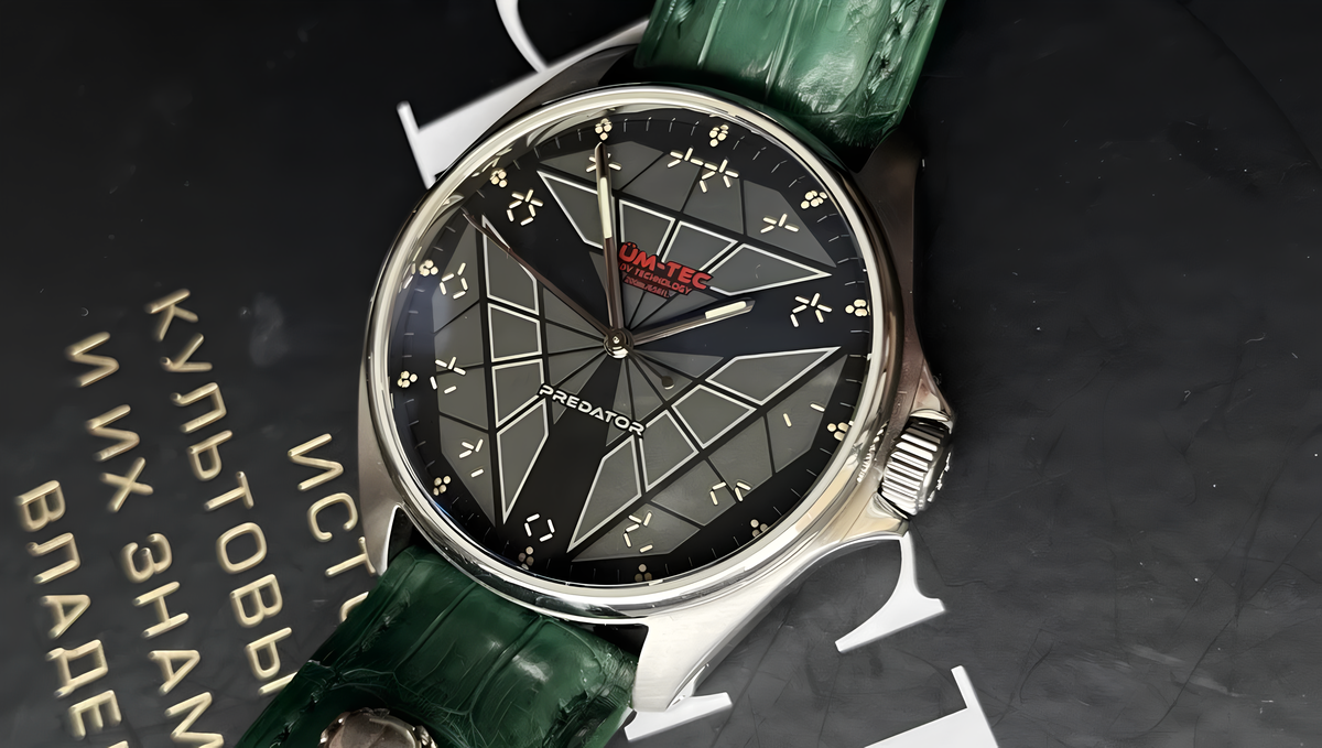 Этих часов уже нет