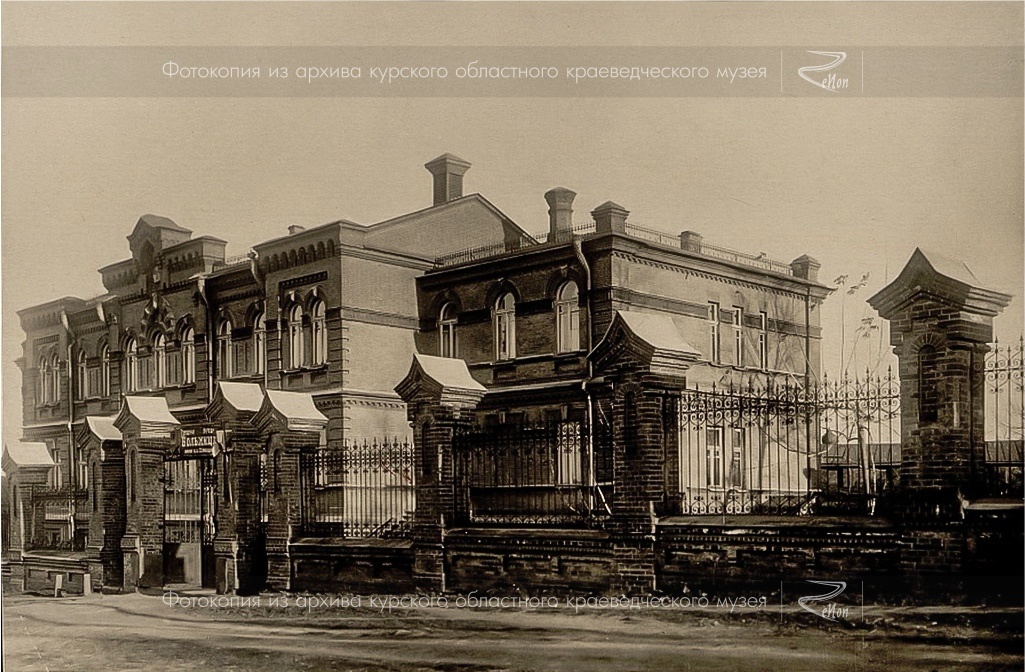 Старое фото из интернета.