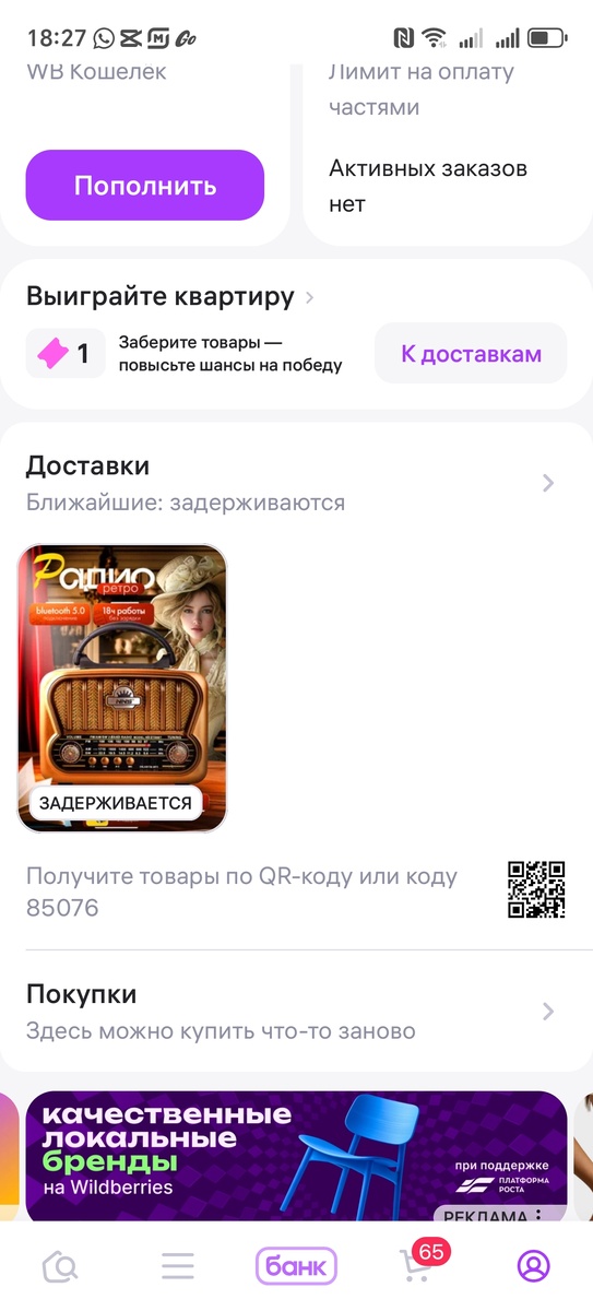 Фото автора канала