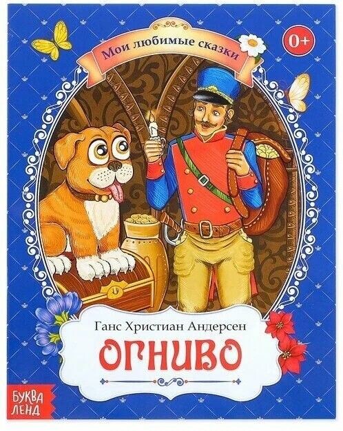 Картинка из открытых источников сети Интернет 