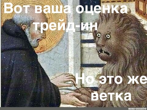 Предварительная оценка до диагностики - ветка