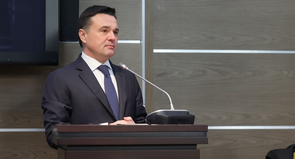    Андрей Воробьев на расширенном заседании Президиума Арбитражного суда Московской области / Медиасток.рф