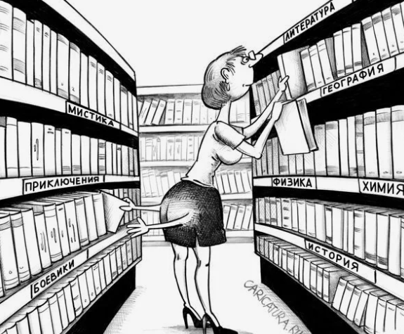 Источник Яндекс картинки