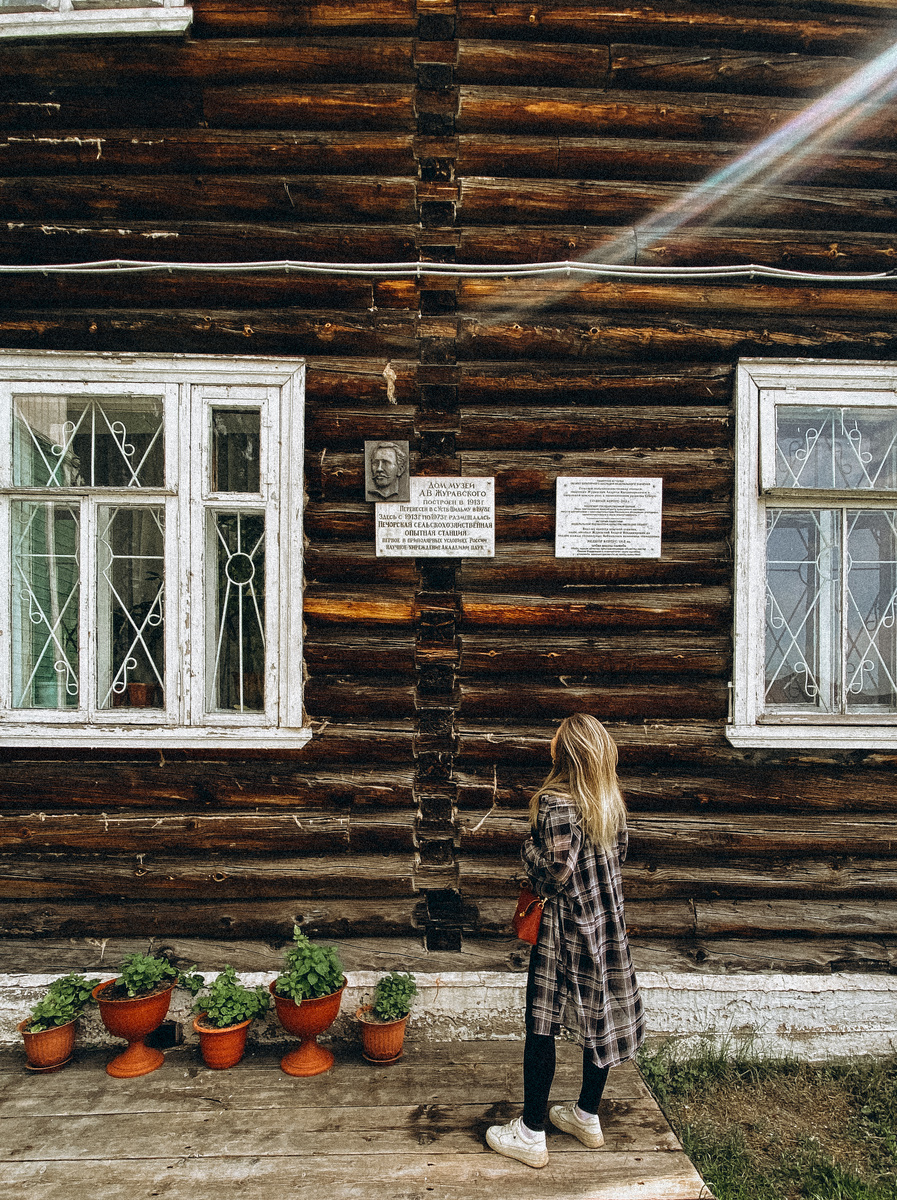 Первое в приполярных условиях России научное учреждение Акакдемии наук. Сейчас дом-музей Журавского (с. Усть-Цильма).