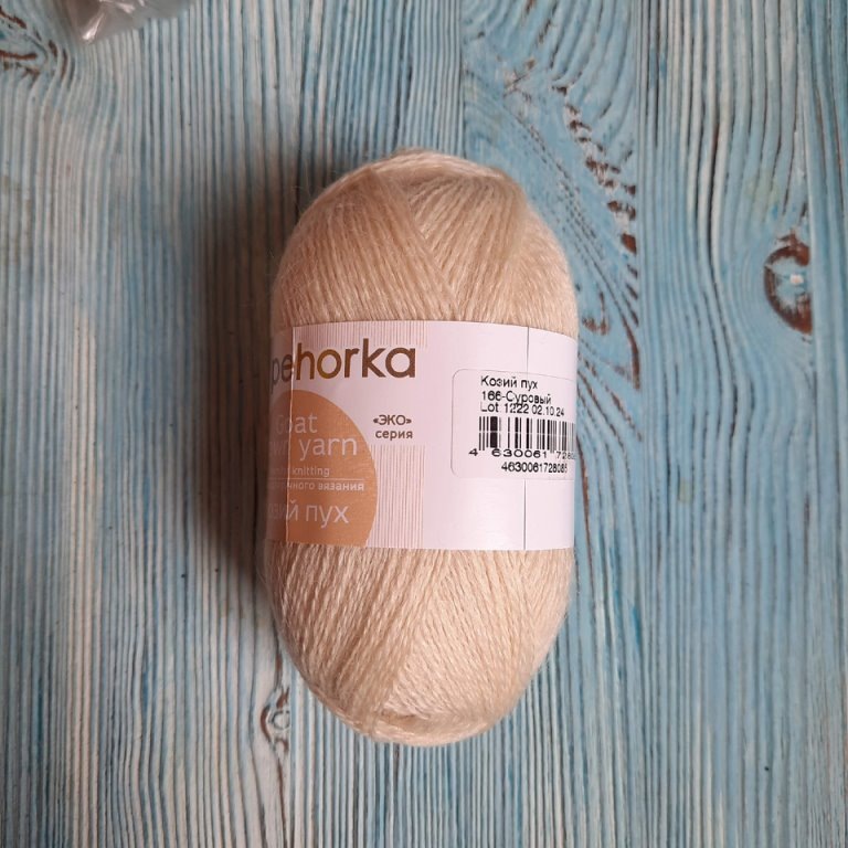 Козий пух, Пехорка цвет суровый