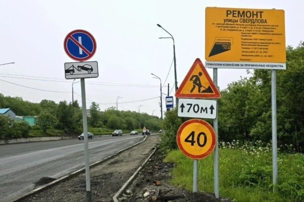    В Мурманске на улице Свердлова обновляют проезжую часть