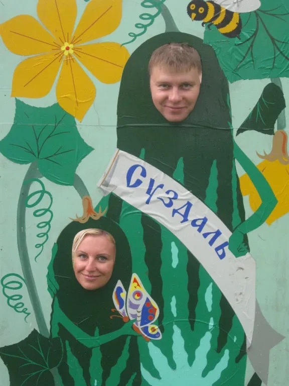 Веселый праздник