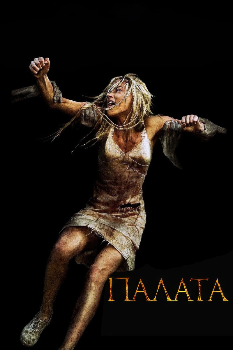 Фото из свободных источников.