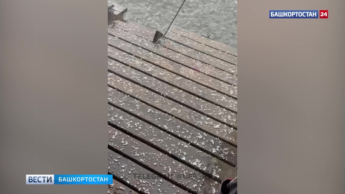    В нескольких районах Башкортостана выпал град размером с перепелиное яйцо