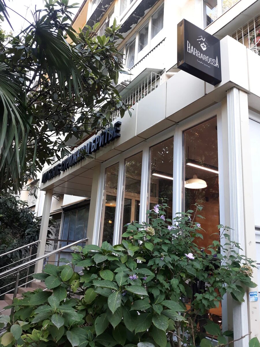 Барбершоп BarbarossA