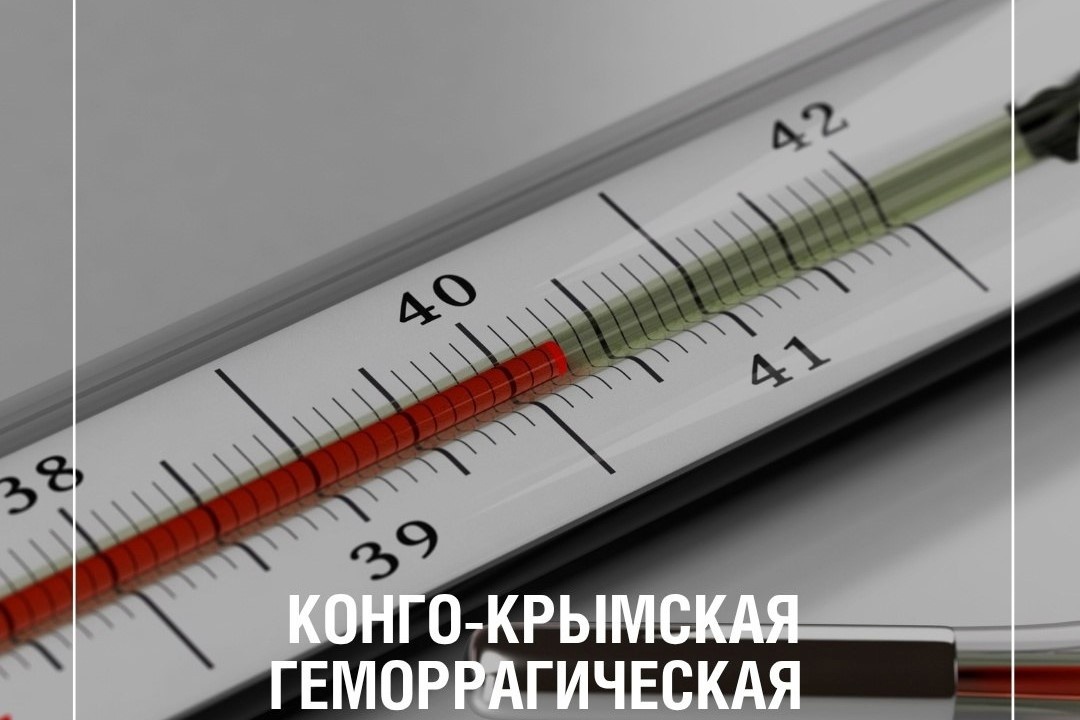    Фото: Роспотребнадзор