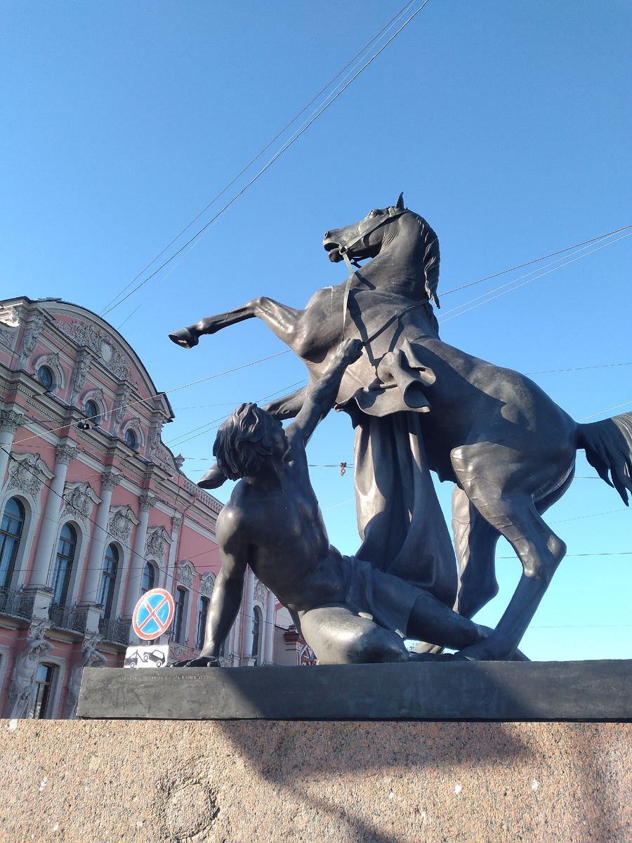 Аничков мост.