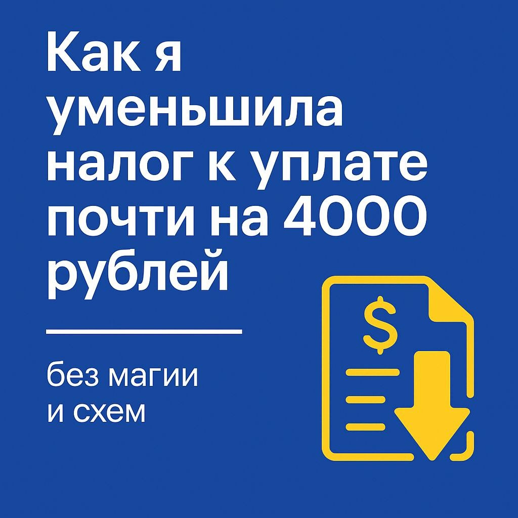 Путешествующий Бухгалтер Оксана Родионова 